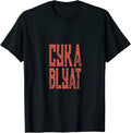 Cyka Blyat Russia Online Gaming Gamer Meme Gifts