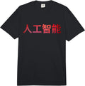 Artificial Intelligence & Machine Learning Merch