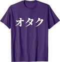 Murray's Tees