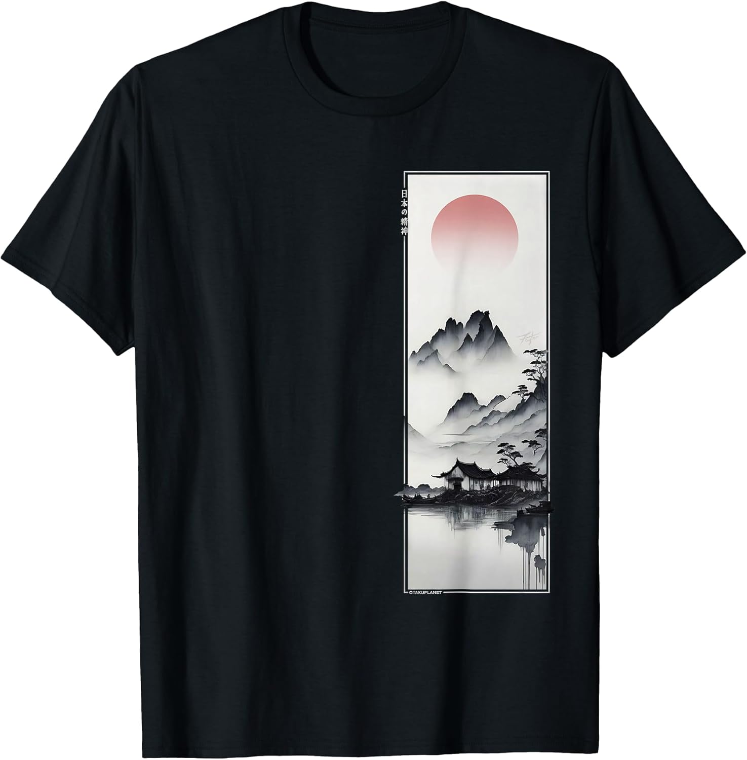 Japanese Retro Landscape in Minimalist 90's Tokyo Streetwear T-Shirt