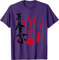 Wakatakakage Sumo Tegata