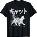 tokyo-tiger minimalist cat art mesh jersey