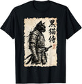 Samurai Cat Warrior - Japanese Art