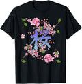 Japanese Aesthetic Merch & Japanese streetwear