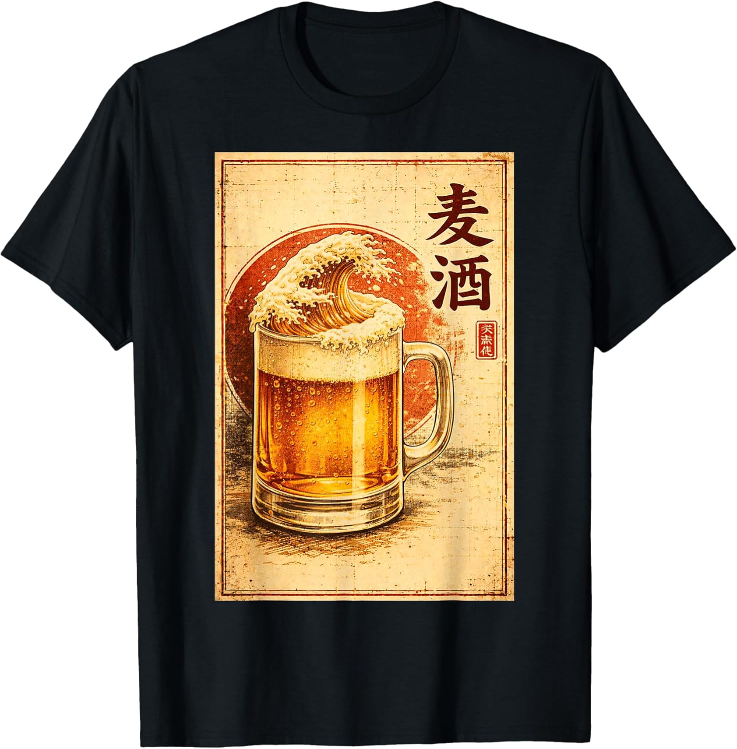 Japanese Wave Beer Art Vintage Aesthetic Illustration T-Shirt