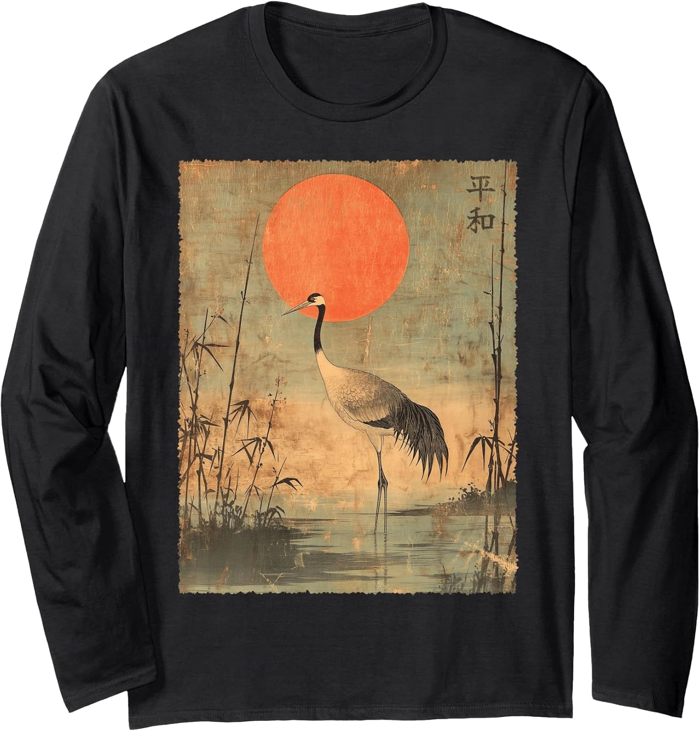 Vintage Crane and Red Sun Vintage Japanese Woodblock Art Long Sleeve T-Shirt