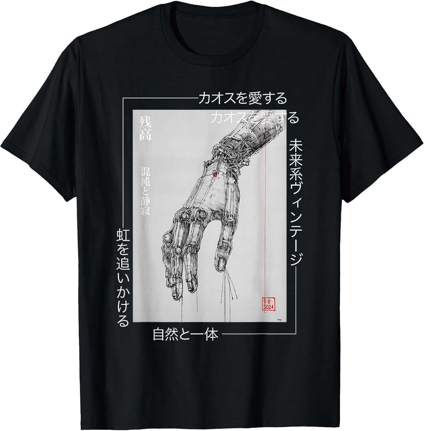 Futuristic Cyberpunk Hand - Japanese Streetwear Aesthetic T-Shirt