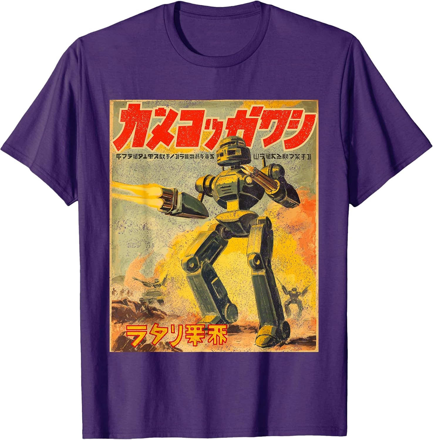 Retro Future Mecha Core