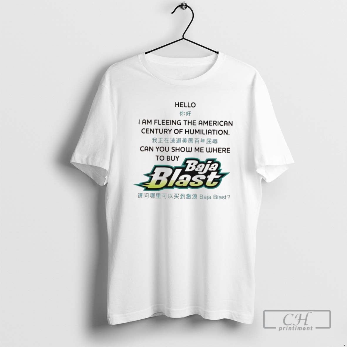 Classic Baja Blast Hello I Am Fleeing The American Century Of Humiliation Can You Show