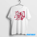 Official Billie Jean The Legend Of Billie Jean Tee Sweater