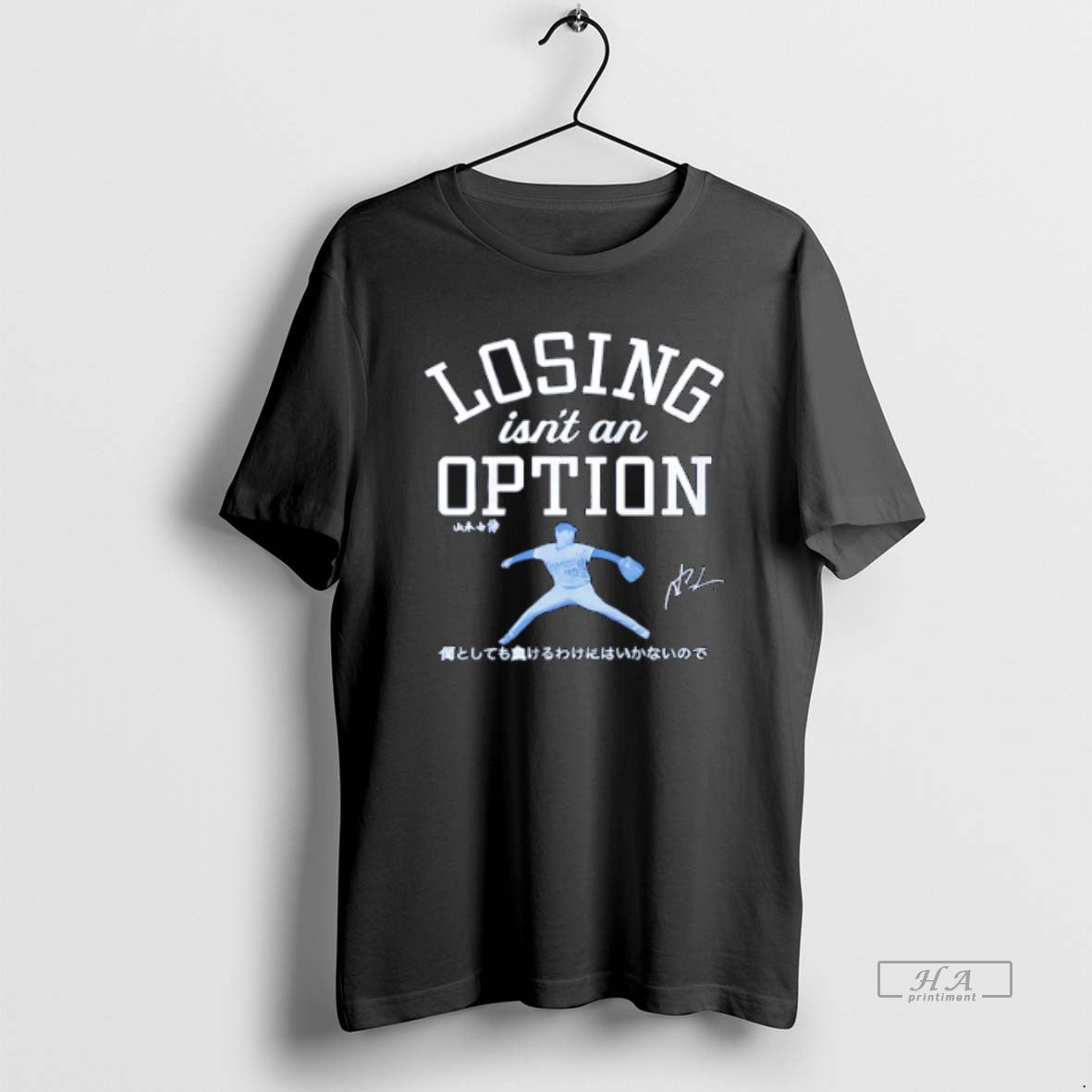 Official Losing Isnt An Option Los Angeles Dodgers