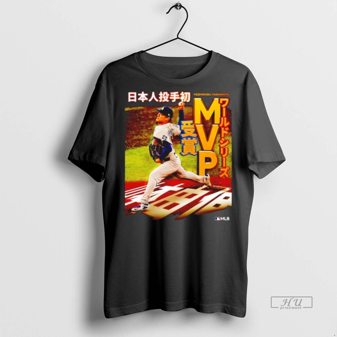 Officials Mvp Yoshinobu Yamamoto Los Angeles Dodgers 2025 World Series Champions Japanese Pitcher Premium Tee