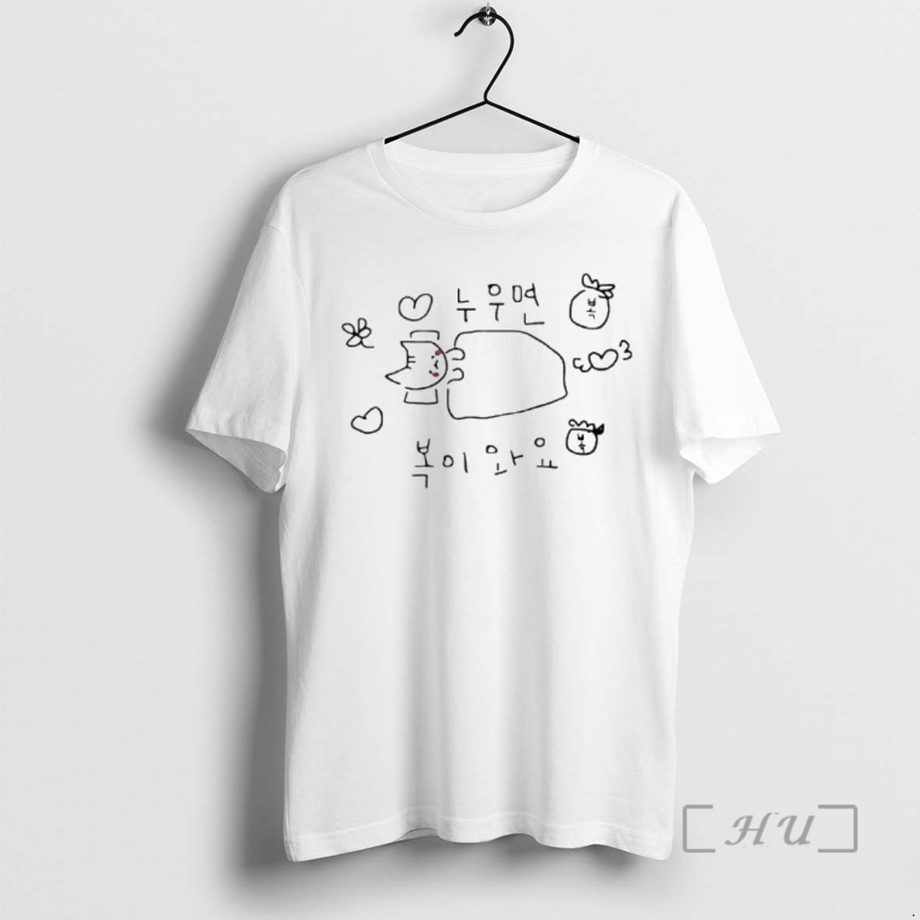 Officials Mina Good Luck Fortune Inspired Premium T Shirt Sweater