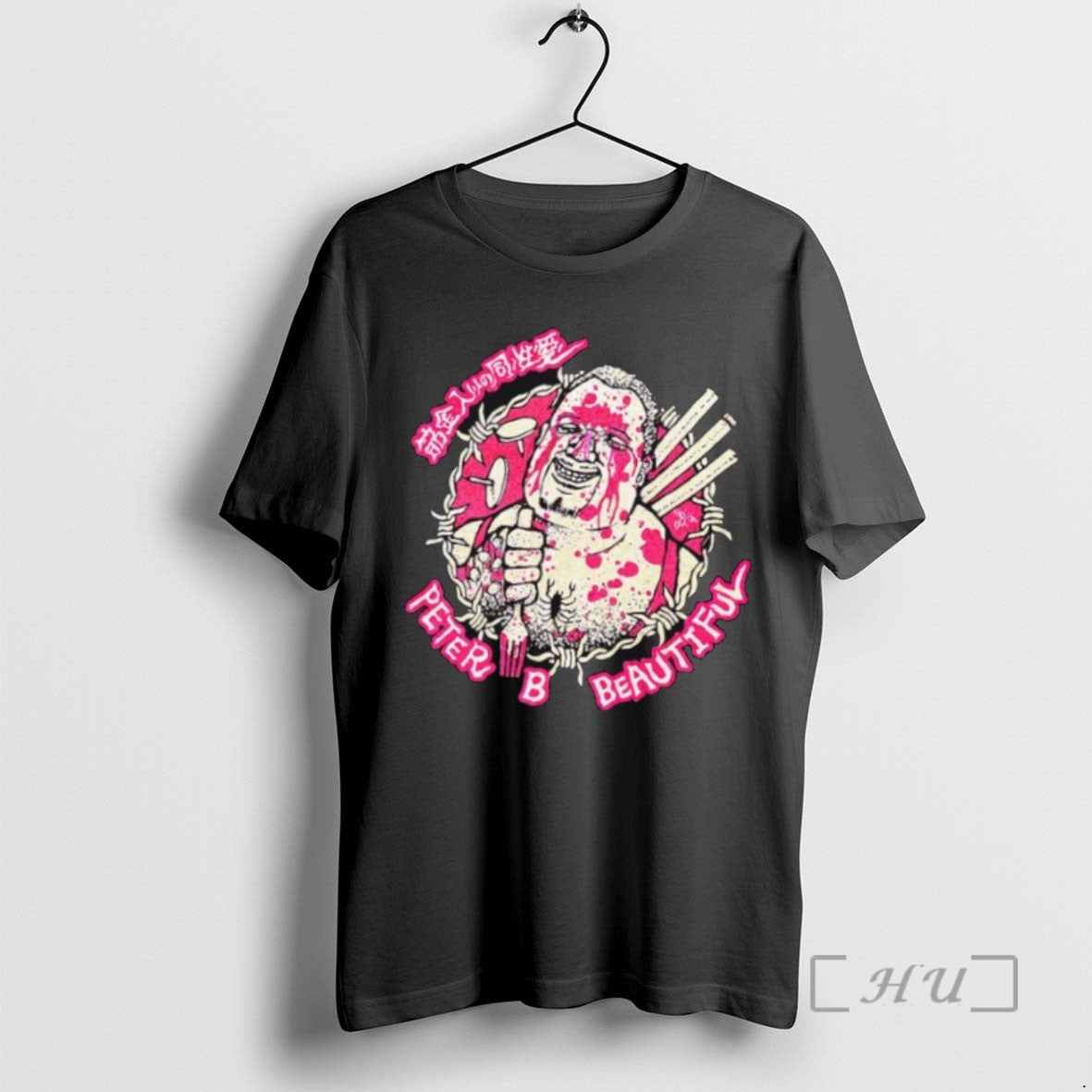 Officials Trending Peter B Beautiful Japanese Tee Shirt Sweater