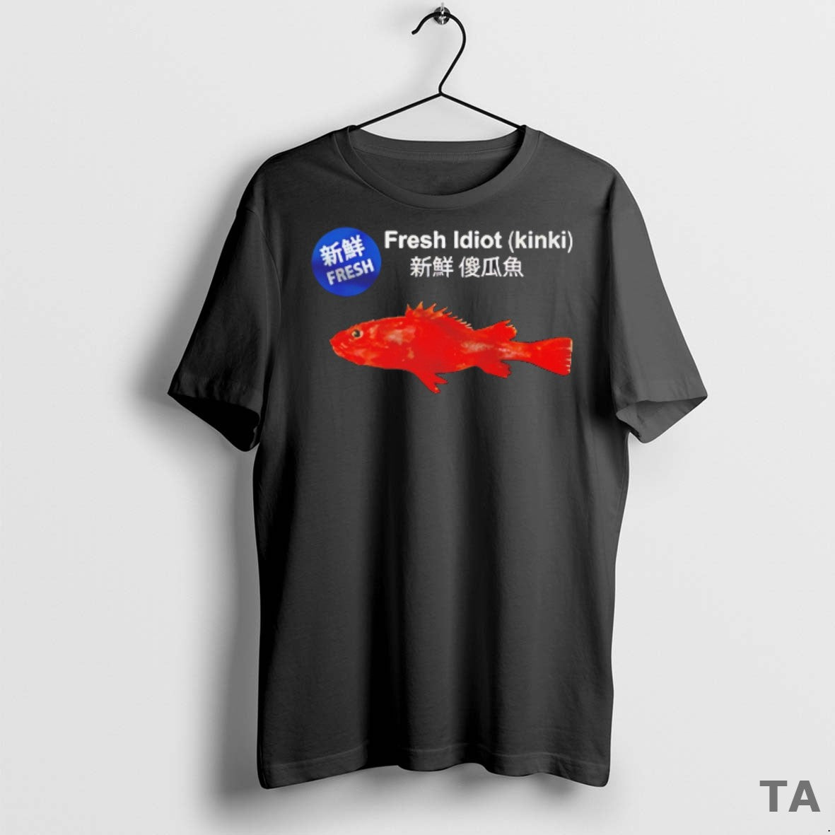 Top Fresh Idiot Kinki Fish T Shirt Sweater