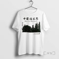 Trending Zhong Guo Zhang Jia Jie Chinese