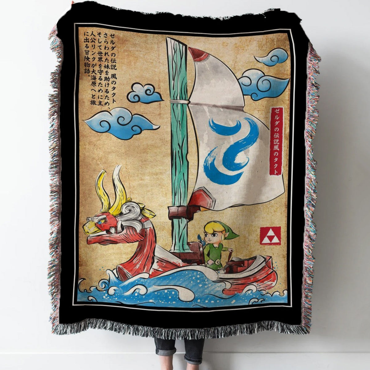 Wind waker woodblock Woven Tapestry Throw Blanket with Fringe