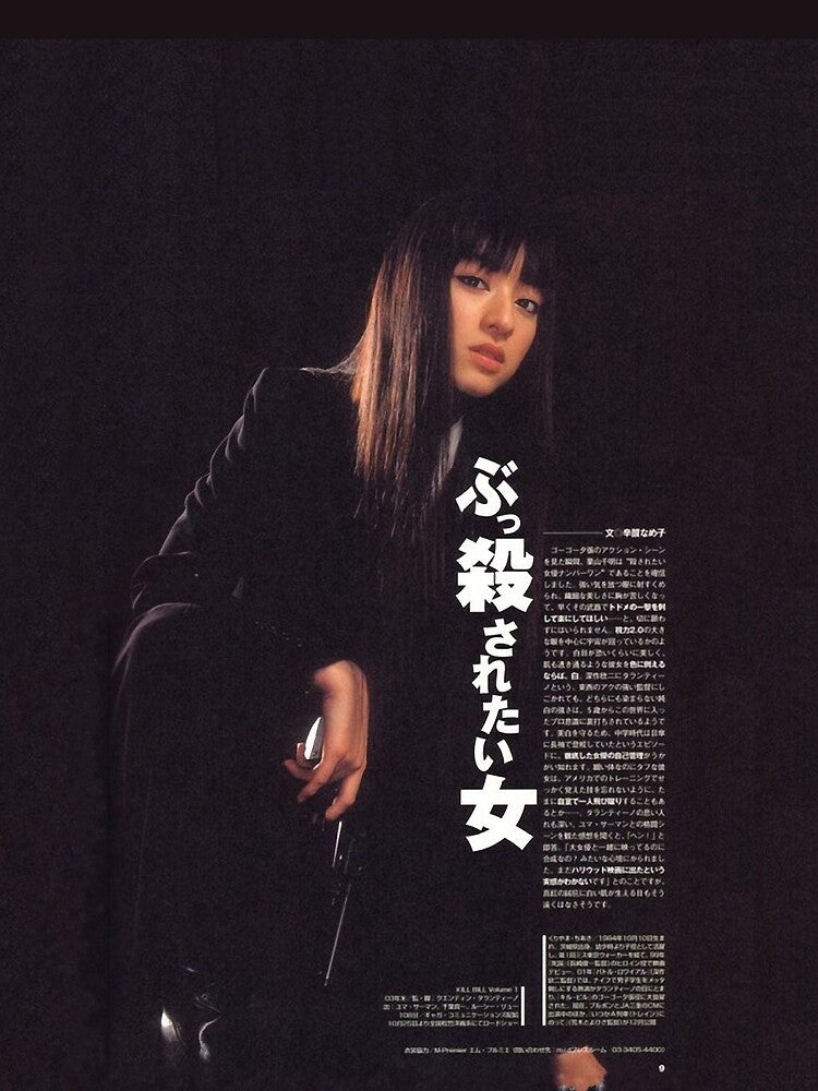 Swae Lee Gogo Yubari Shirt by millsjonah