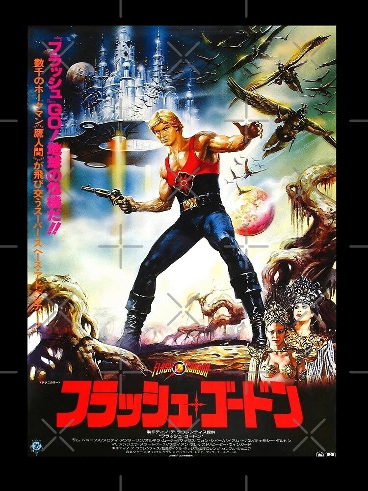 Flash Gordon Japanese by CreativeSpero