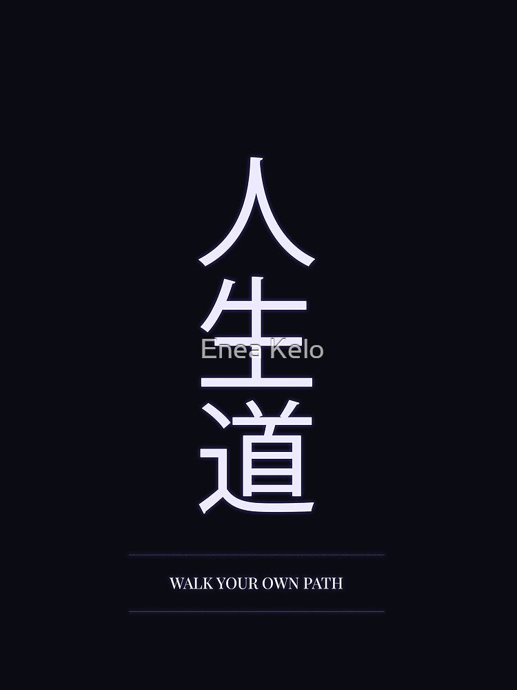 Kanji Typography Quote (Walk Your Own Path) by Enea Kelo