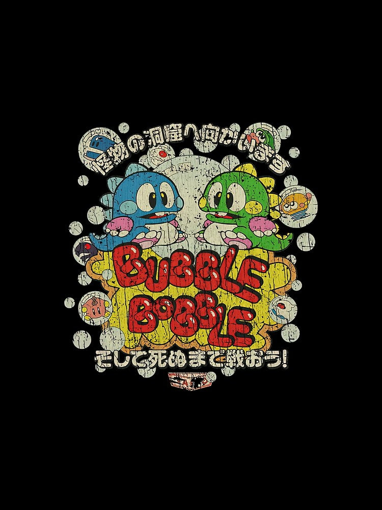 Bubble Bobble 1986 by WildaHasberry