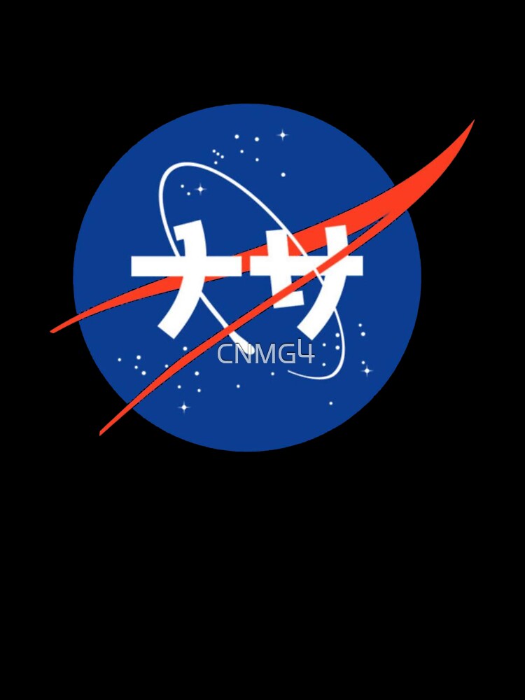 Nasa Japanese Logo T-Shirt_13045165 by CNMG4