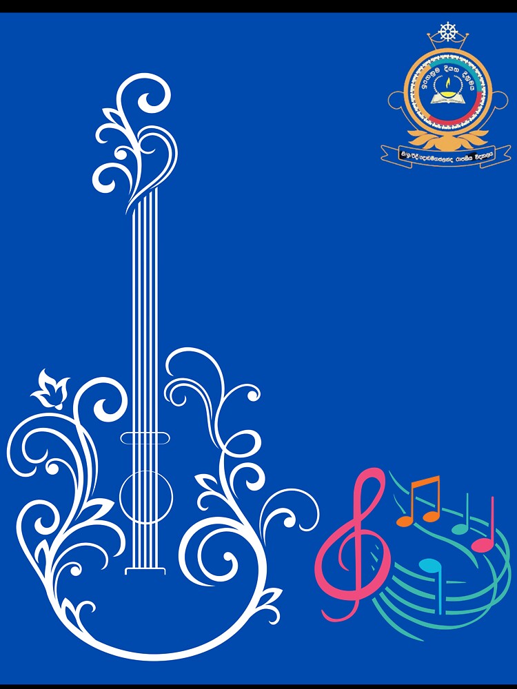 musical T shirt for school by REEBORN
