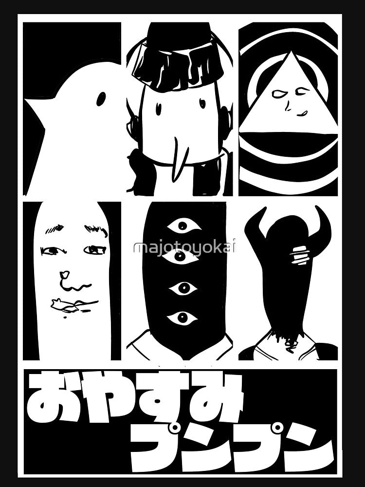 OYASUMI PUNPUN by majotoyokai