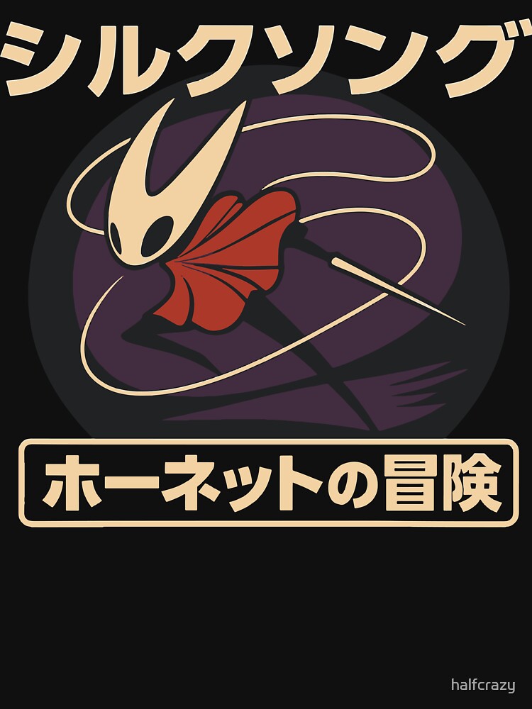 Retro Japanese Silk Song by halfcrazy