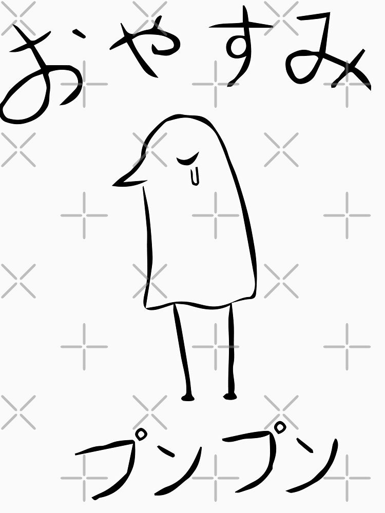 Oyasumi PunPun by guidogokraw