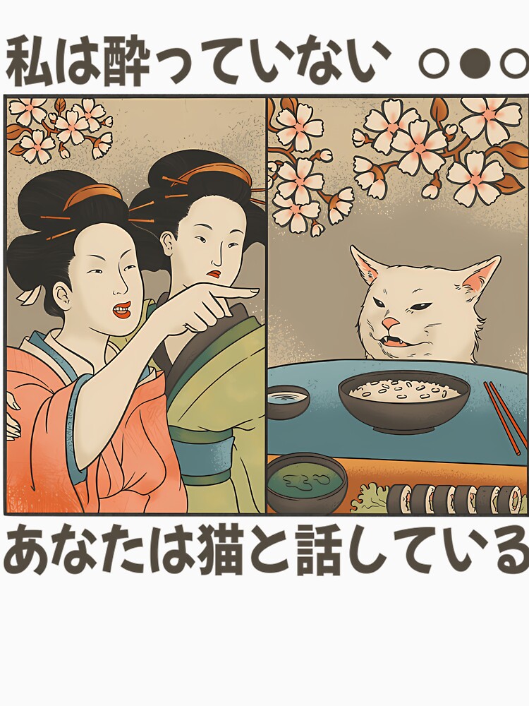 Japanese Woman Yells At A Cat - Cat Meme by ValerieMartinLT