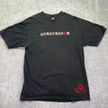 Ronin Graphic T Shirt Black Japanese Kanji Crane Turtle Men's Size 2XL