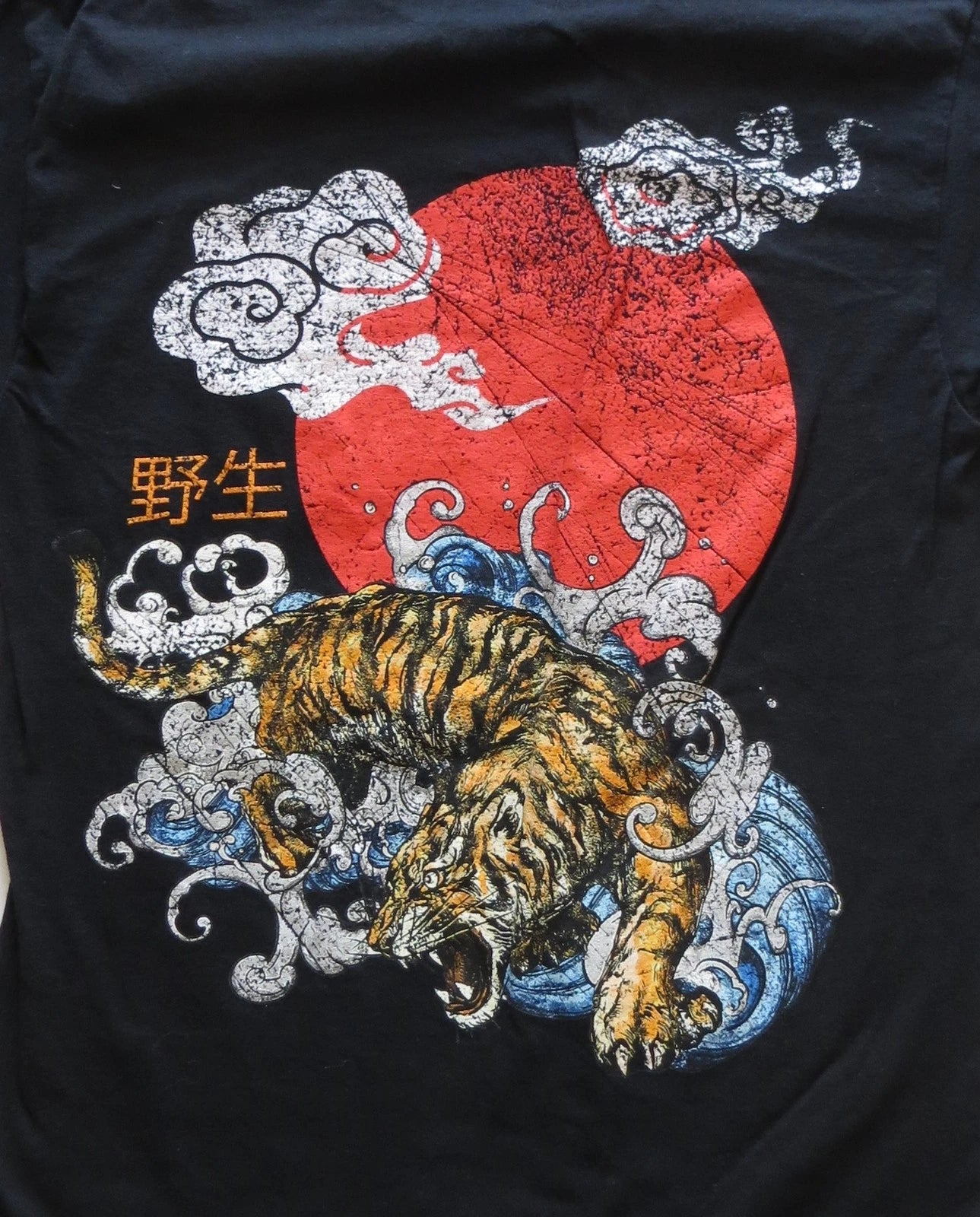 Nova Men Shirt Mens Medium Black Tiger Japanese Art Graphic Tee Wild Nature