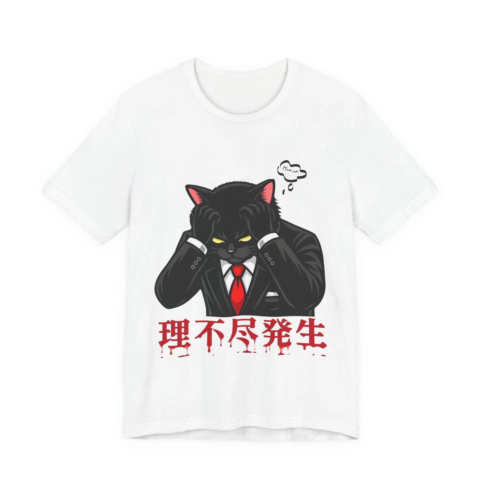 Japanese Black Cat Graphic T Shirt Funny Kanji Dark Humor Streetwear  Gift