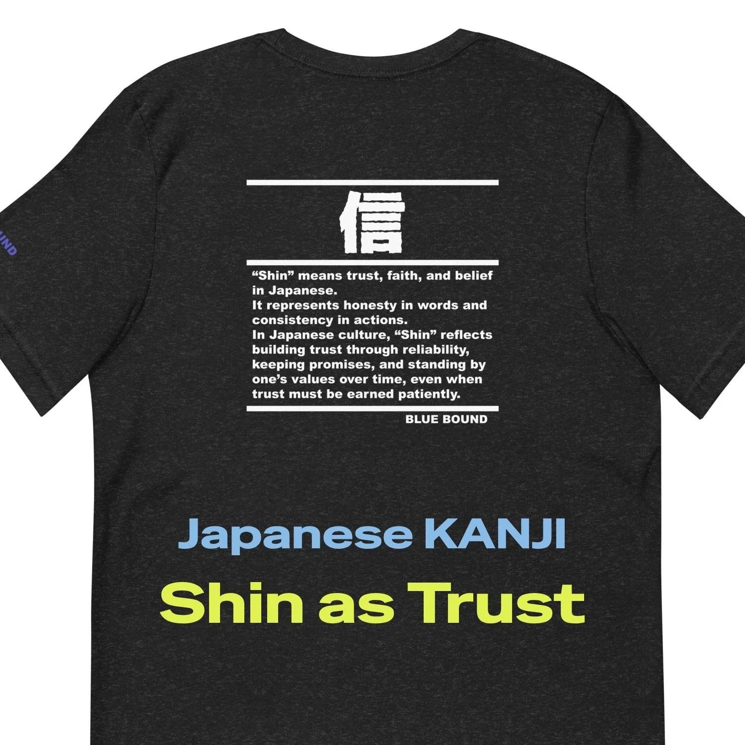 Unisex T-Shirt Kanji “信 - Shin as Trust” Japanese Minimal Graphic Tee