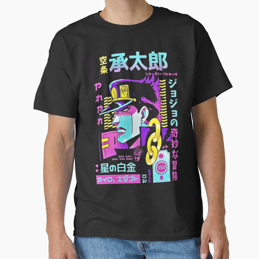Jotaro Kujo by altimento