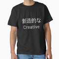 Creative Japanese by PurpleJelly