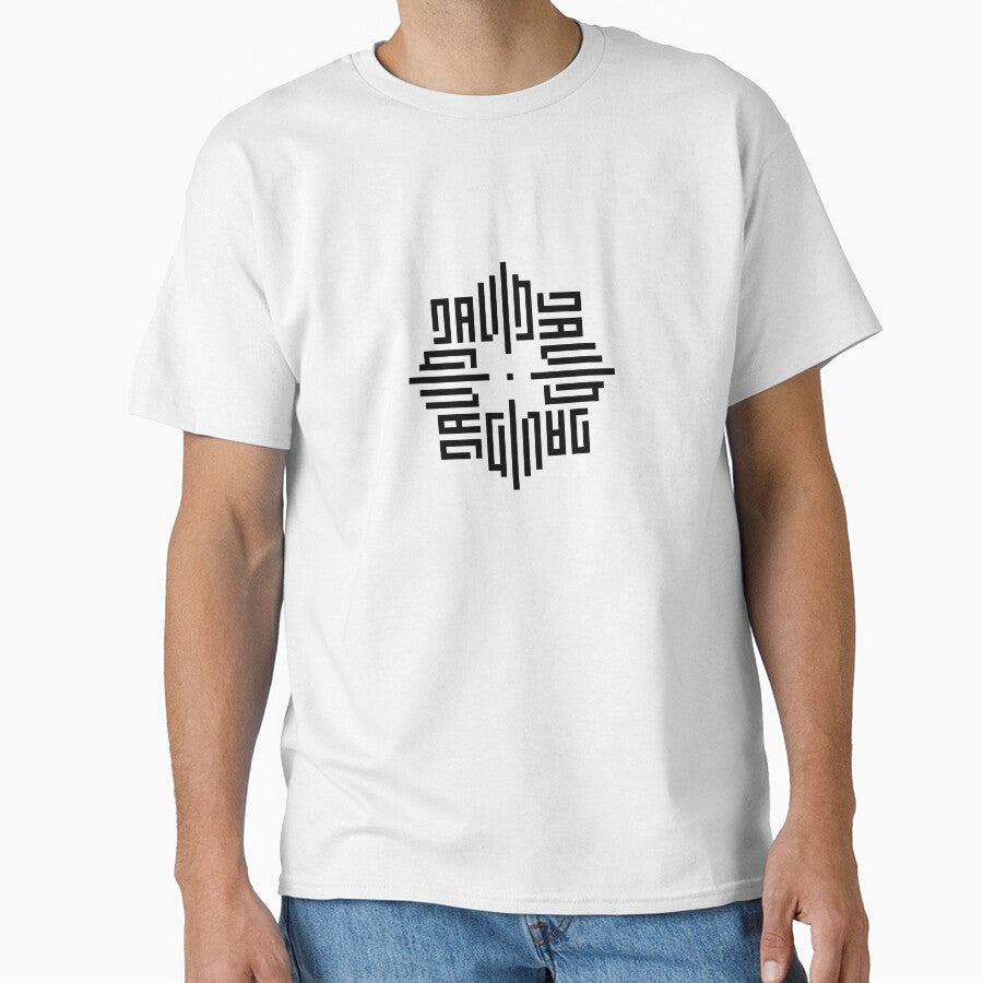 DAVID | Black  | Modern Geometric Kufi Calligraphy | From Name to Art by FOR YOUR NAME