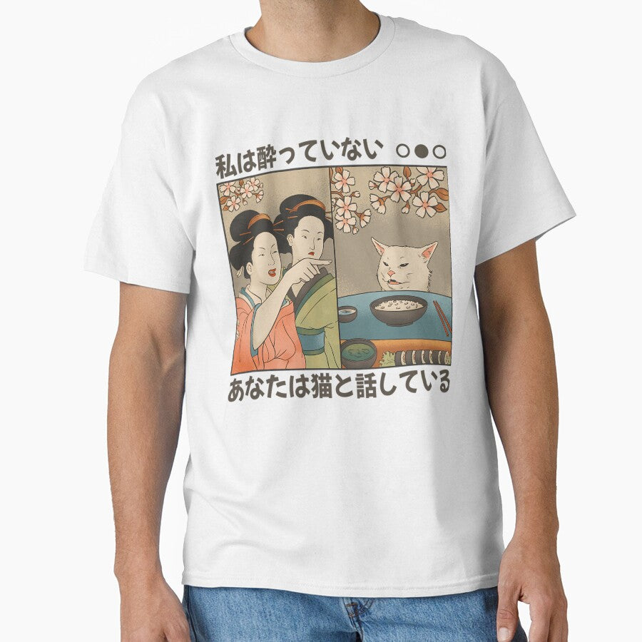 Japanese Woman Yells At A Cat - Cat Meme by ValerieMartinLT