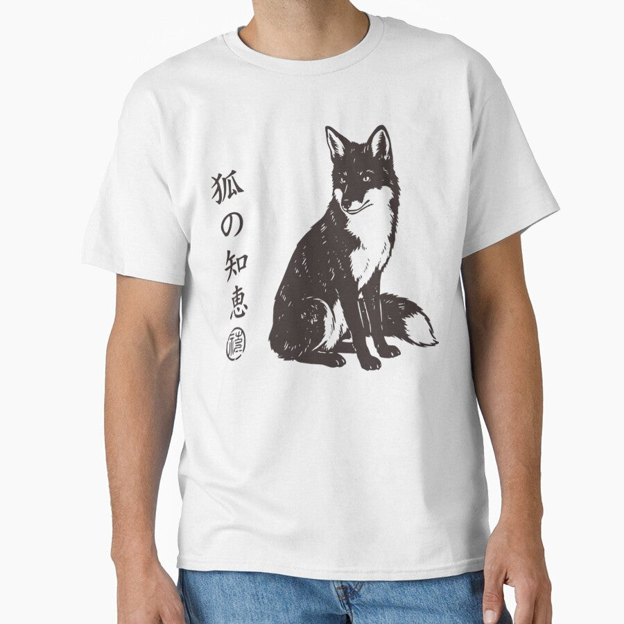 Vintage Retro Japanese Kitsune Fox Wisdom Traditional Kanji Art by Mason-Pride