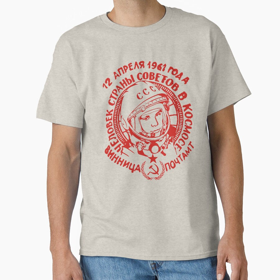 Vintage Soviet Space Program Yuri Gagarin Russian USSR Retro CCCP by TopTeeShop