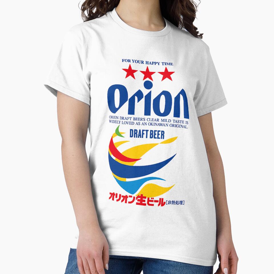 Orion Beer Premium by LeighFernand42