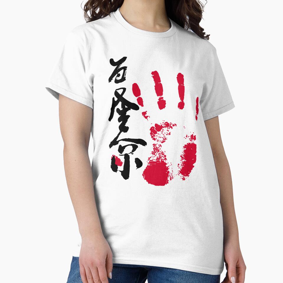 Wakatakakage Sumo Tegata by kaeru