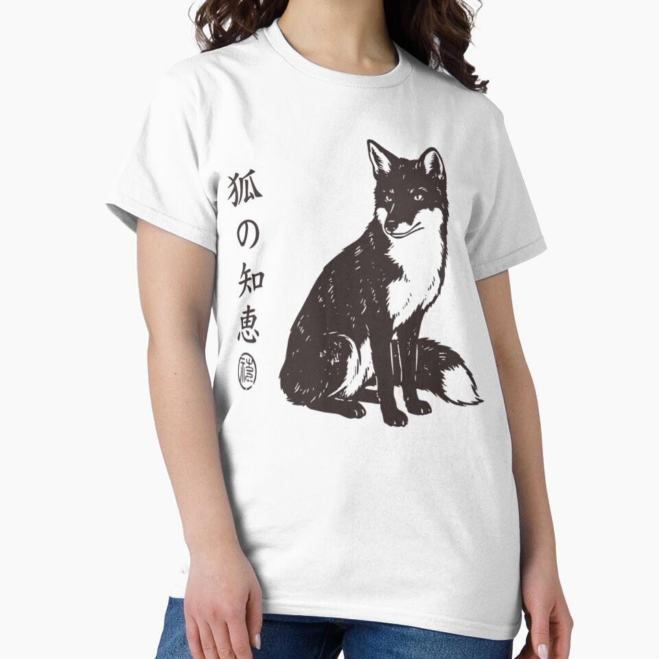 Vintage Retro Japanese Kitsune Fox Wisdom Traditional Kanji Art by Mason-Pride