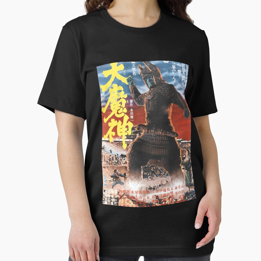 Vintage Movie Daimajin by MelaniaOrosco