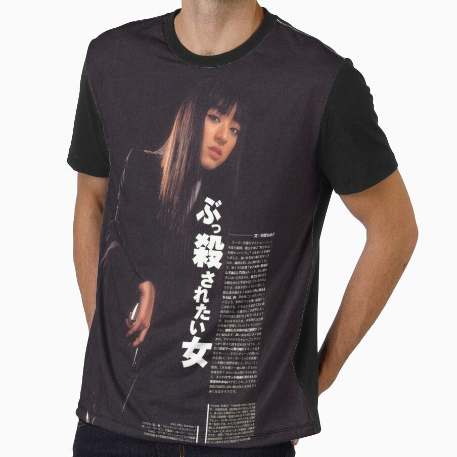 Swae Lee Gogo Yubari Shirt by millsjonah