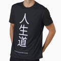 Kanji Typography Quote (Walk Your Own Path) by Enea Kelo