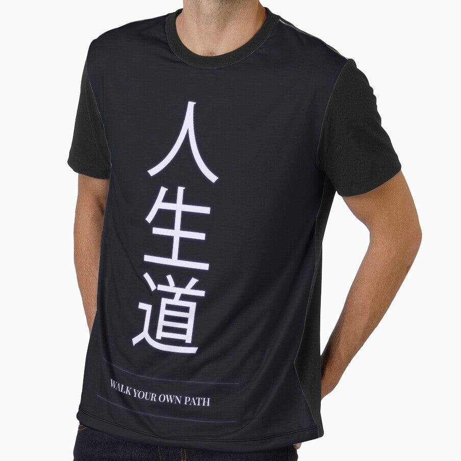 Kanji Typography Quote (Walk Your Own Path) by Enea Kelo