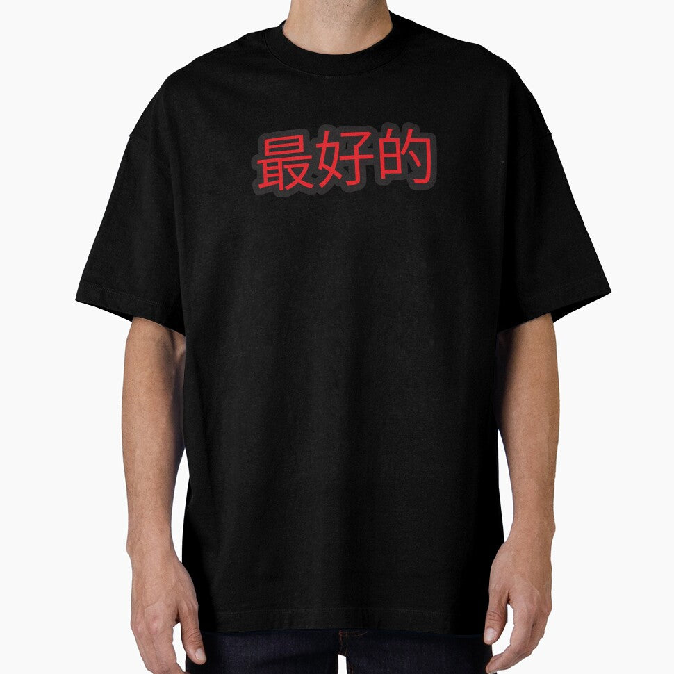 Bob Style Apparel The Best by IronMan5000