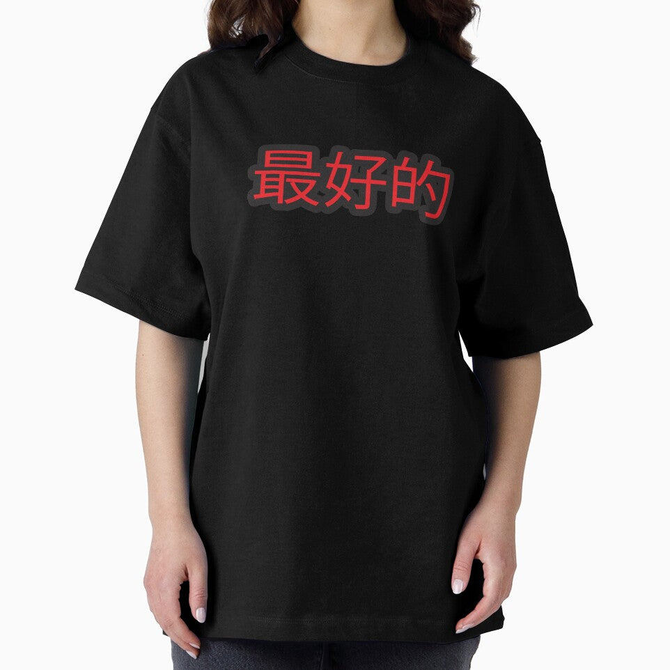 Bob Style Apparel The Best by IronMan5000